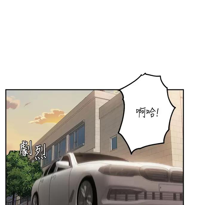 教授指导论文漫画,第89话1图