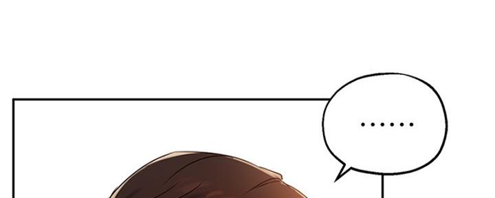 教授漫画,第41话2图