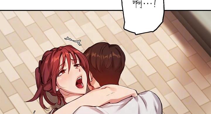 请教授指导论文漫画,第42话2图