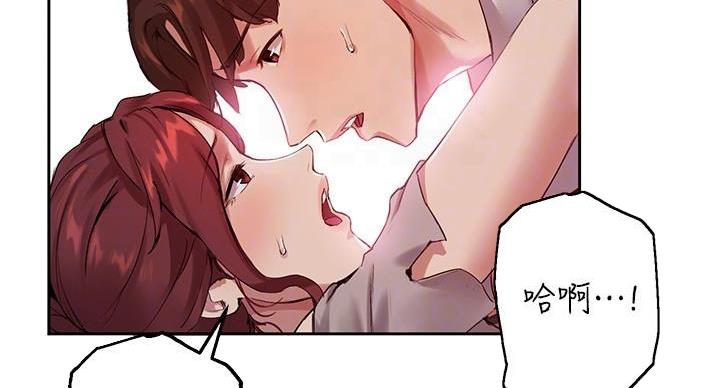 请教授指导论文漫画,第42话5图