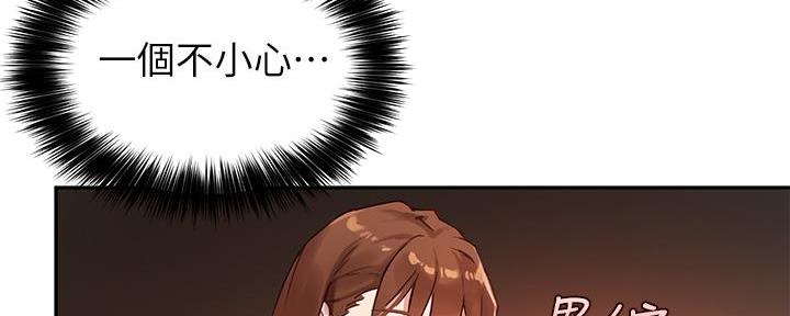 教授的指导漫画在线看漫画,第18话2图