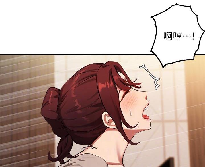 教授的指导漫画免费漫画,第75话3图
