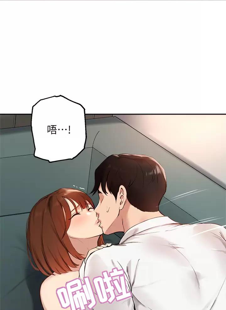 乒乓球张教授指导漫画,第95话5图