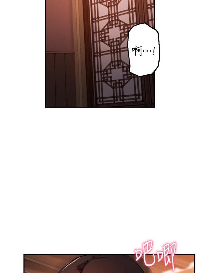 教授的热爱漫画,第59话2图