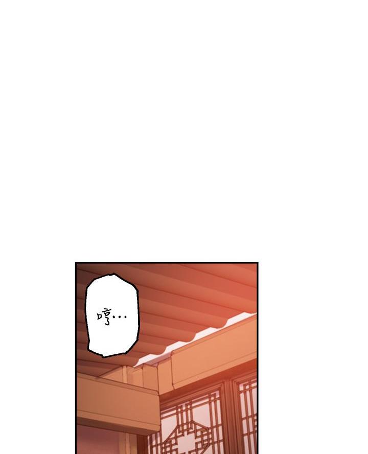 教授的热爱漫画,第59话1图