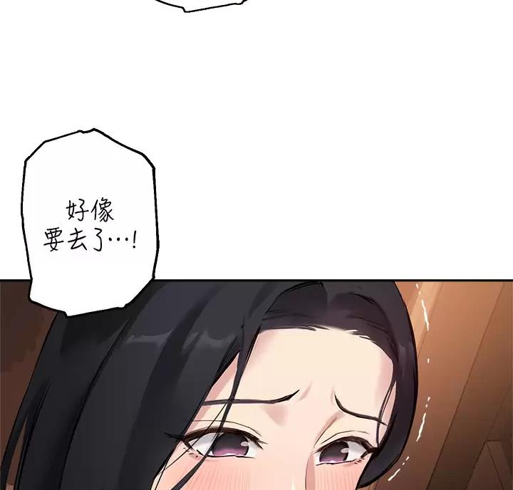 教授的秘密免费阅读漫画,第88话4图