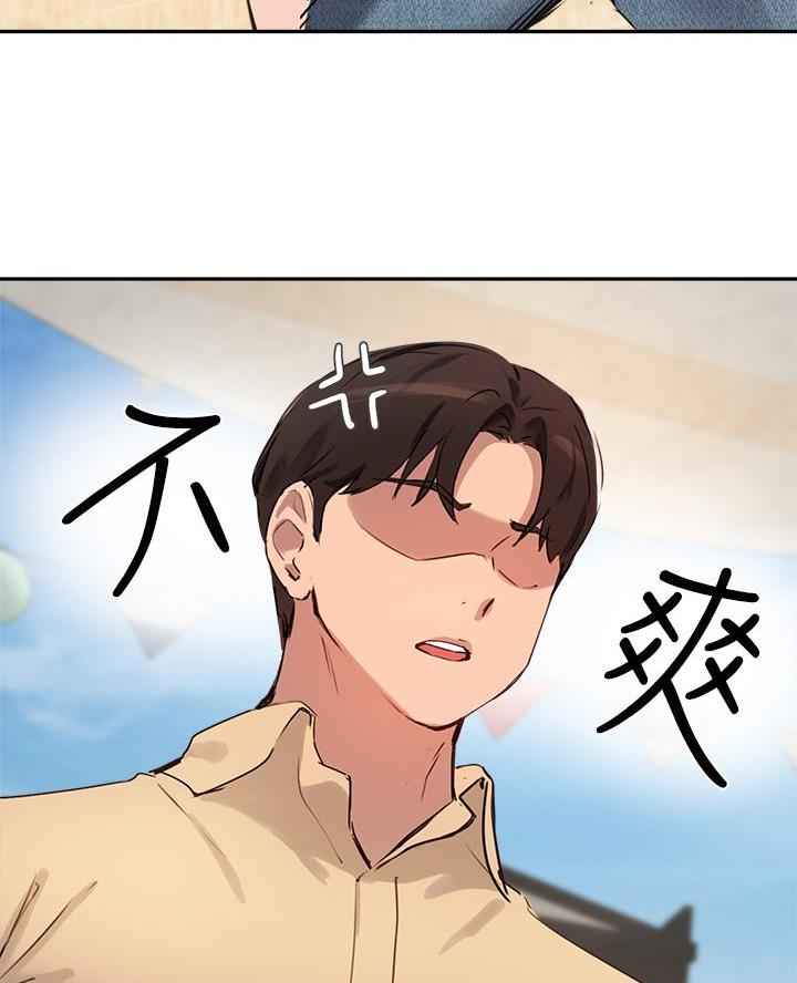 教授的难题被一个清洁工轻松解开漫画,第68话3图