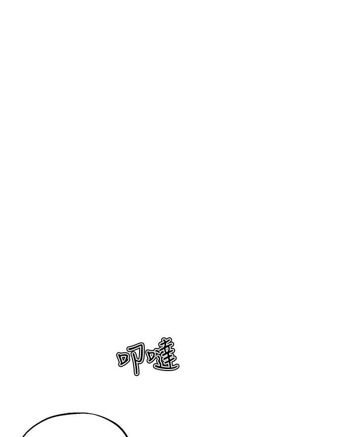 教授的镜像漫画,第63话1图