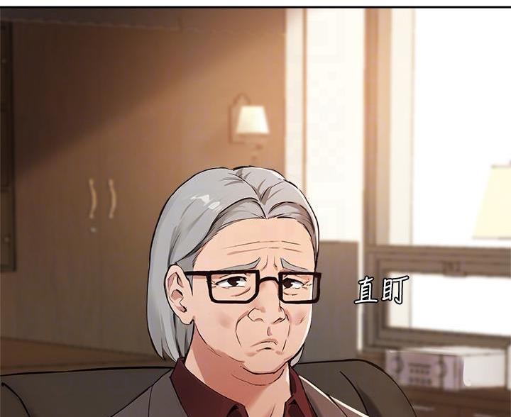 教授漫画,第76话4图
