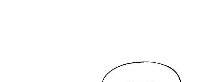 请教授指导论文漫画,第30话1图