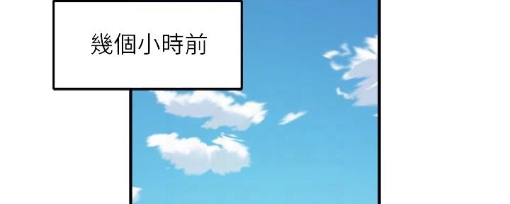 教授的指导漫画免费漫画,第9话2图