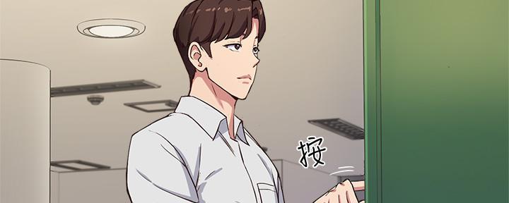 老师的指导漫画,第3话3图