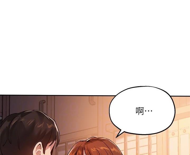 教授的英文怎么说漫画,第49话5图