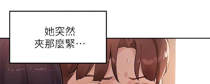 教授的镜像女装恋人漫画,第14话5图