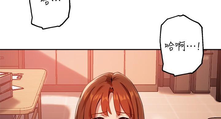 教授的秘密言情小说漫画,第48话2图