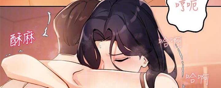 教授的镜像女装恋人漫画,第14话3图