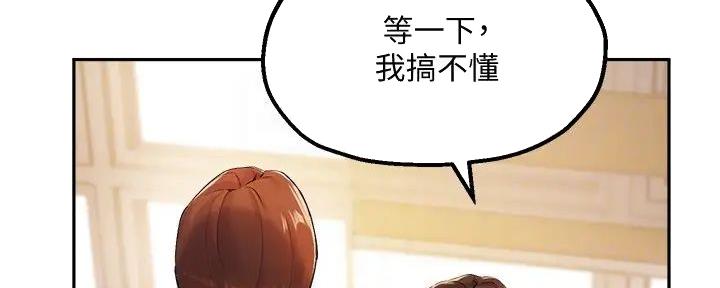 教授论文指导短视频漫画,第34话5图