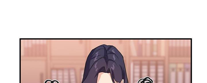 教授的镜像漫画,第11话5图