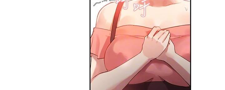 老师的指导漫画,第19话4图