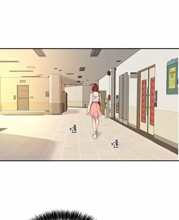 感谢教授的辛苦指导漫画,第91话2图