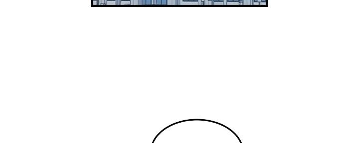 教授的指导漫画免费漫画,第9话4图