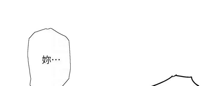 教授指导摄影漫画,第36话1图