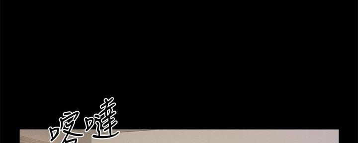 教授的辅导漫画,第12话4图
