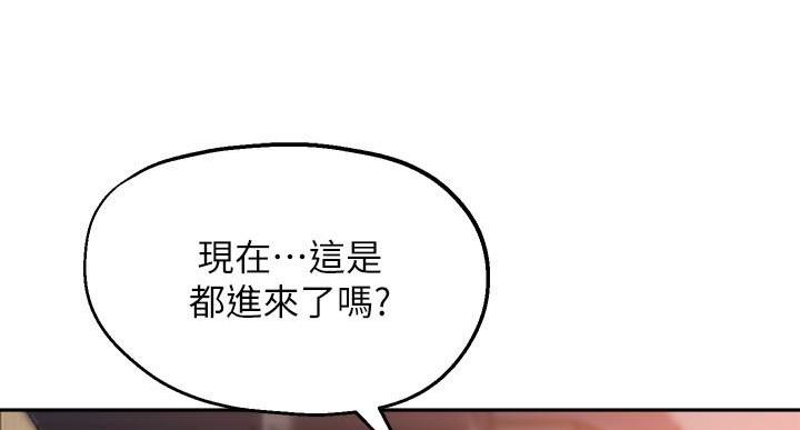 教授的秘密言情小说漫画,第48话4图