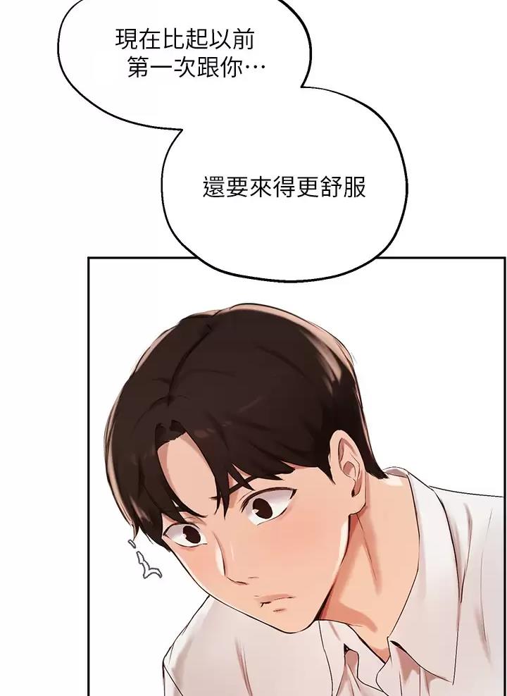 乒乓球张教授指导漫画,第95话2图
