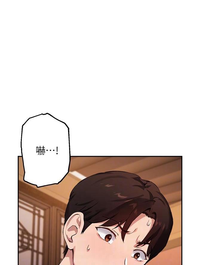 教授专业指导漫画,第58话1图