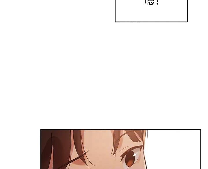 教授指导视频漫画,第52话4图