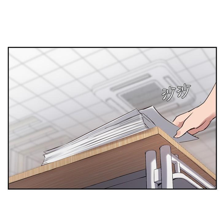教授指导视频漫画,第53话3图