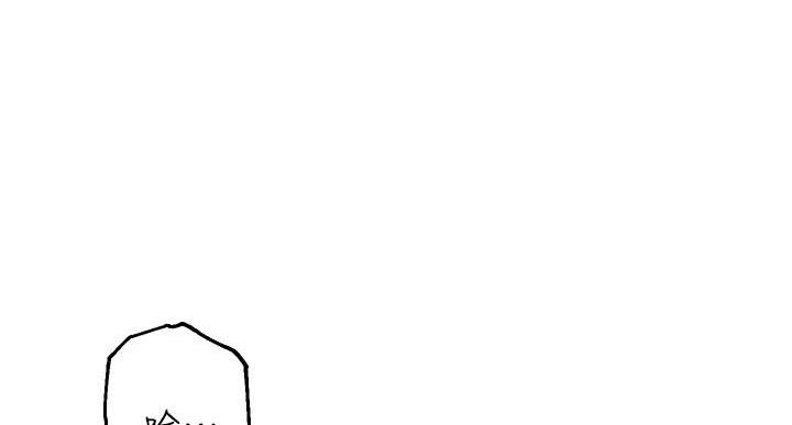 教授的秘密言情小说漫画,第48话1图