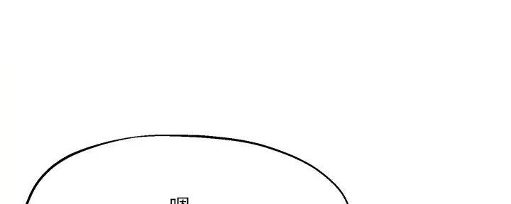 教授指导朱之文唱歌漫画,第27话1图