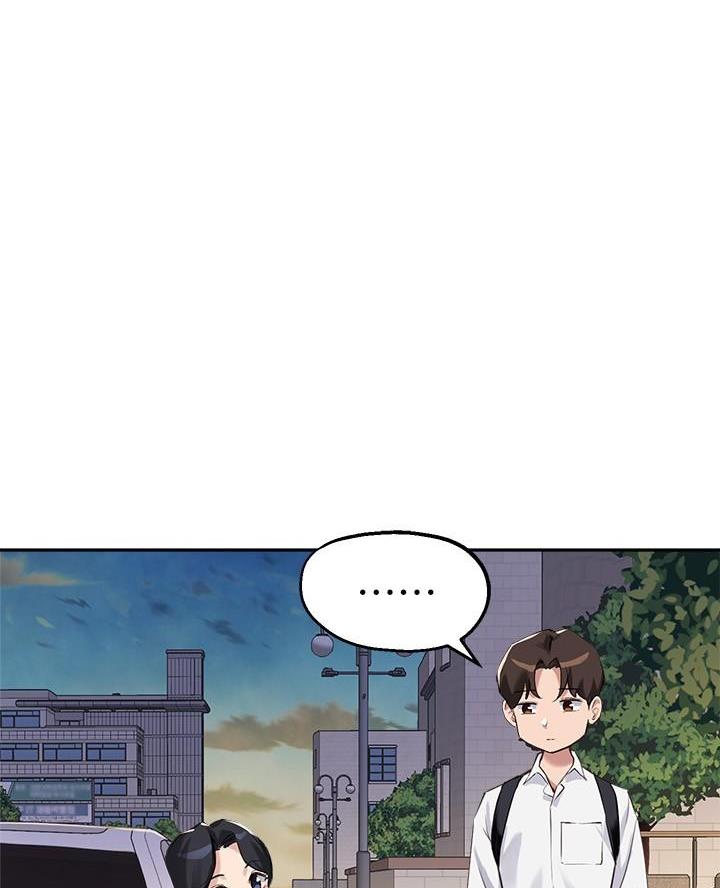 教授的待遇相当于公务员哪个级别漫画,第56话1图