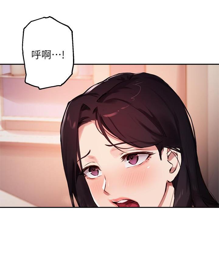 卜教授专业指导漫画,第61话3图