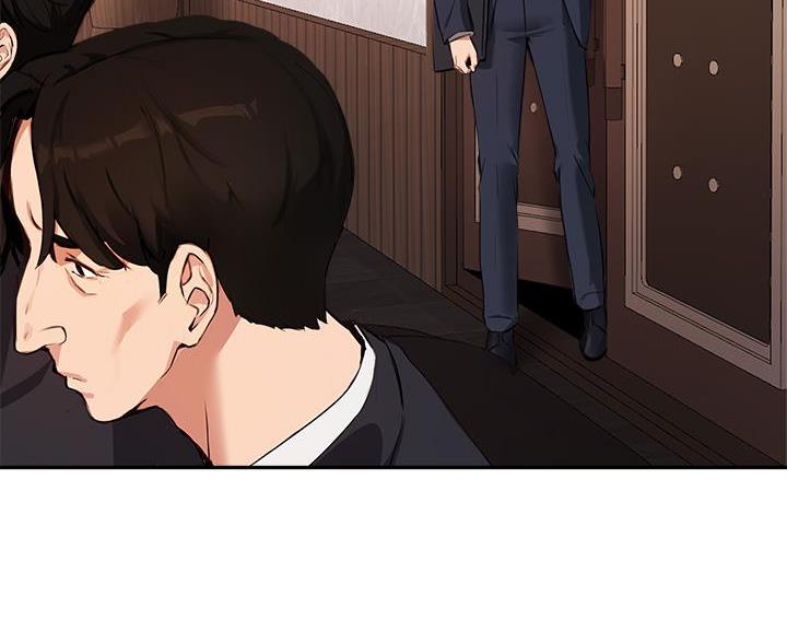 教授的名义漫画,第83话4图