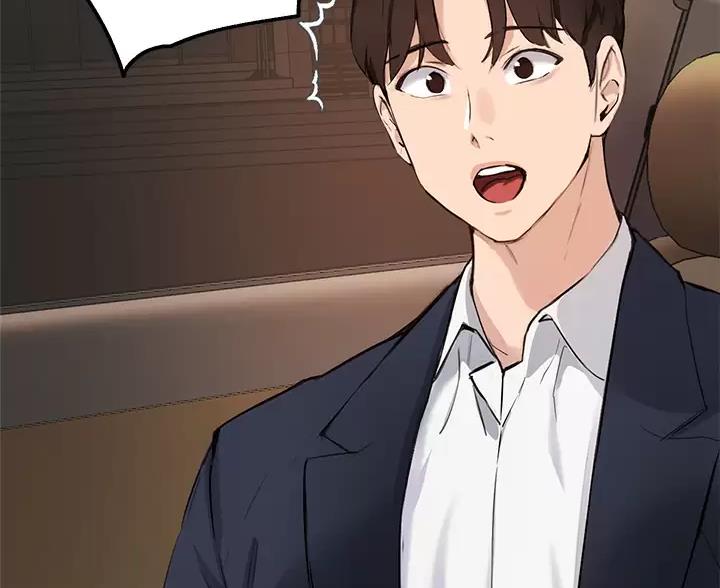 教授的职称是什么漫画,第87话2图