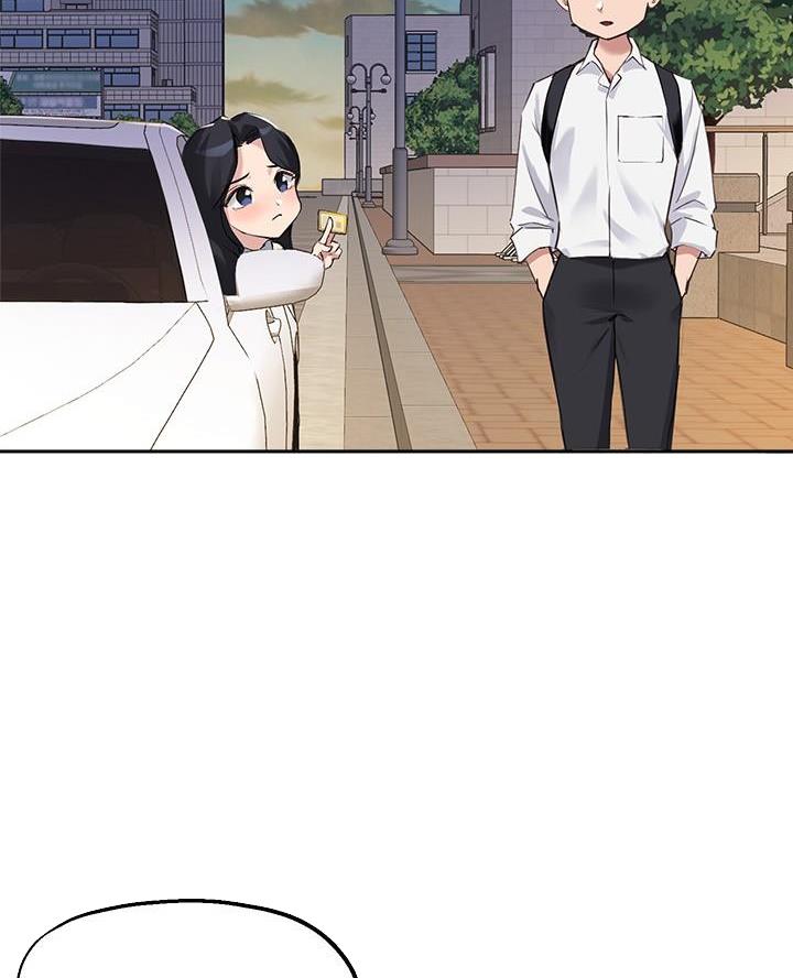 教授的待遇相当于公务员哪个级别漫画,第56话3图