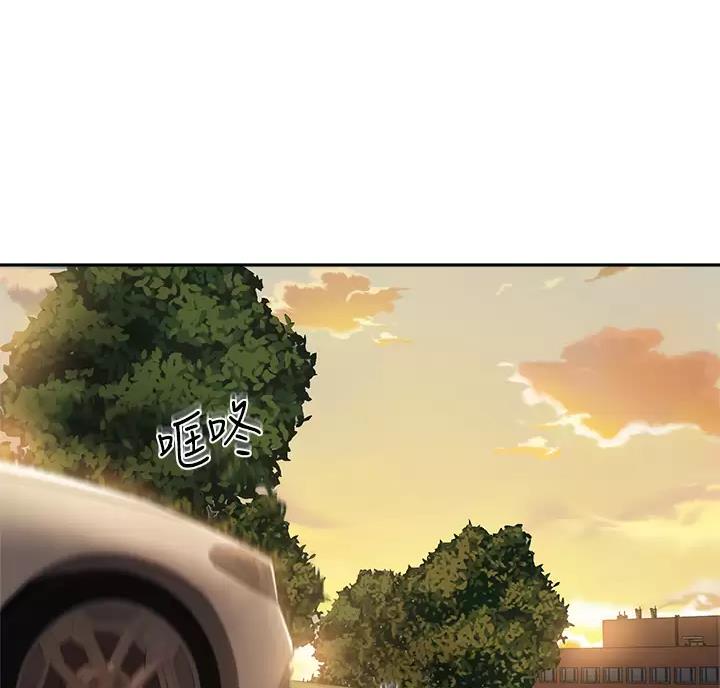 教授的秘密免费阅读漫画,第88话1图