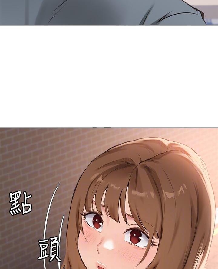教授的授课漫画,第66话4图
