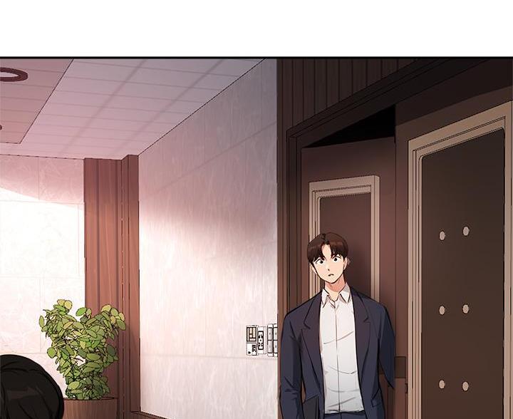 教授的名义漫画,第83话3图