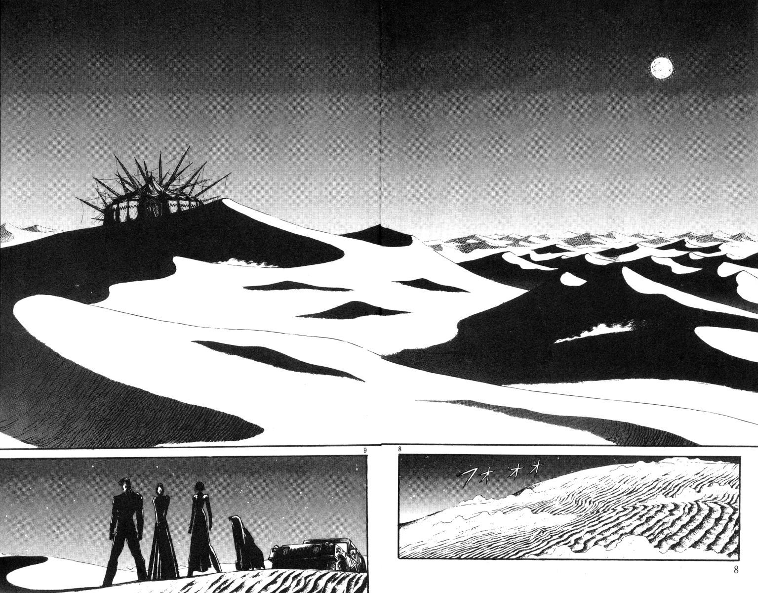 魔偶马戏团银雾漫画,第17卷5图