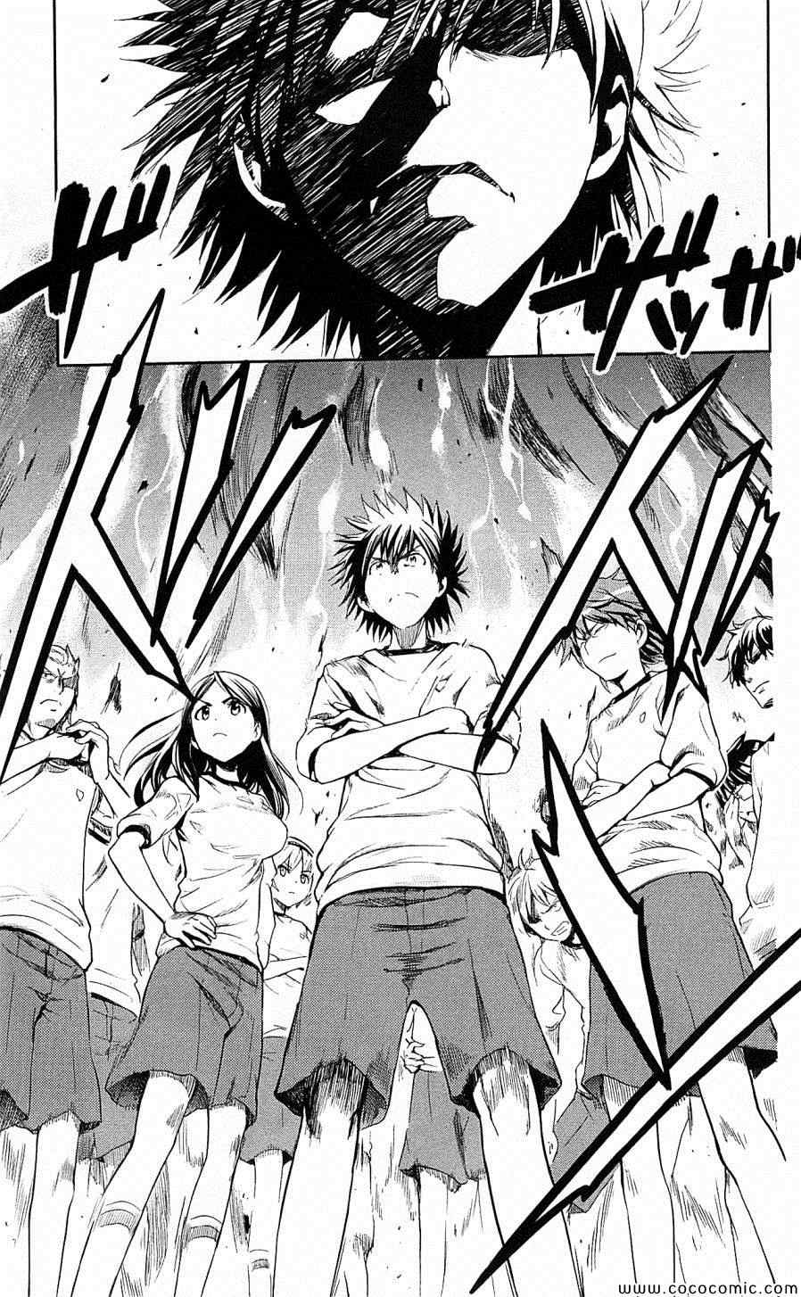 魔法禁书目录土星环外号的角色是谁漫画,第67话5图