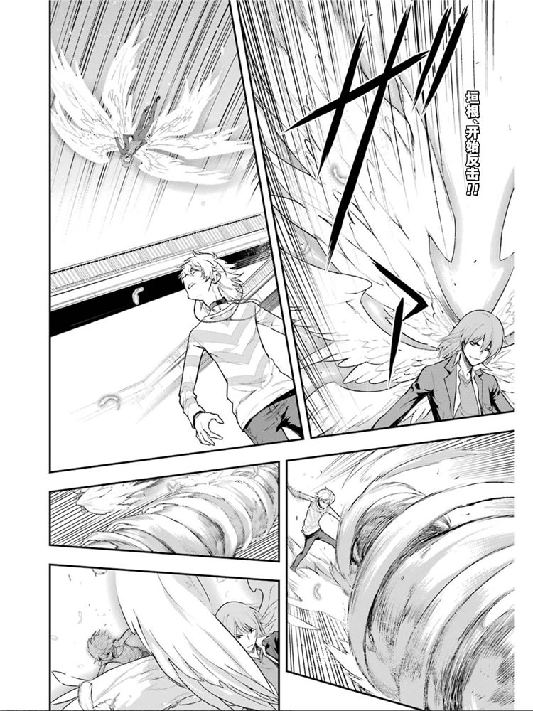 魔法禁书目录3樱花动漫在线观看漫画,第148话第七学区Scramble十字路口2图