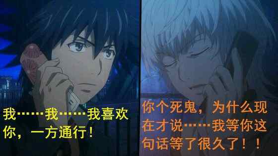 魔法禁书目录土星环外号的角色是谁漫画,同人小剧场3图