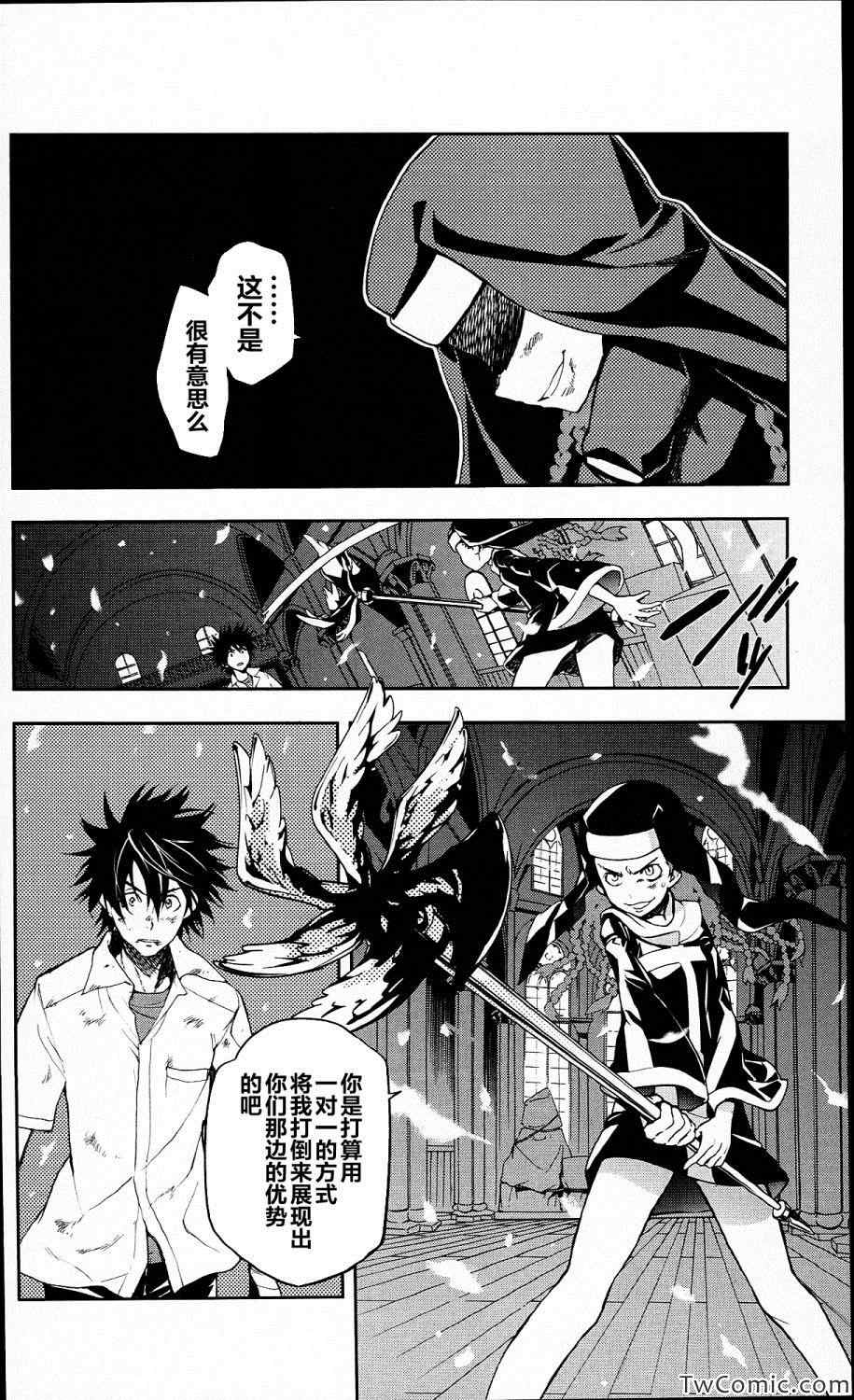 魔法禁书目录第二季解说漫画,第57话2图