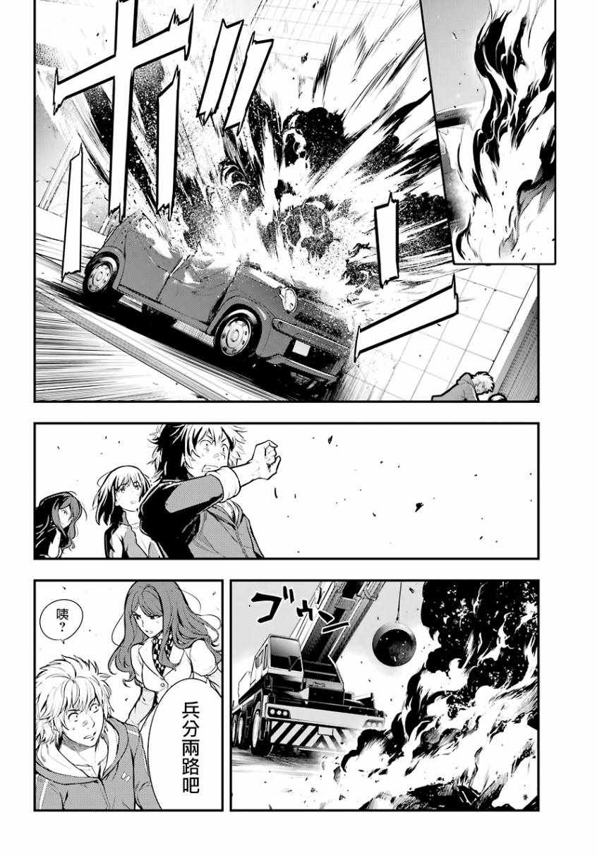 魔法禁书目录结局漫画,第137话4图