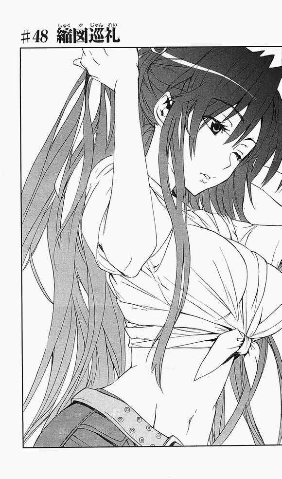 魔法禁书目录3樱花动漫在线观看漫画,第48话1图
