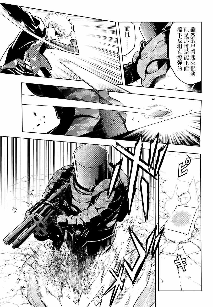 魔法禁书目录第二季樱花动漫漫画,第130话3图